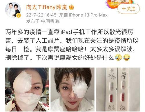 向太直播爆料最新消息,娱乐圈最新动态大揭秘! 第3张 向太直播爆料最新消息,娱乐圈最新动态大揭秘! 第3张