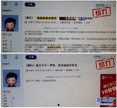 南昌新闻爆料热线,倾听民声，守护城市脉搏