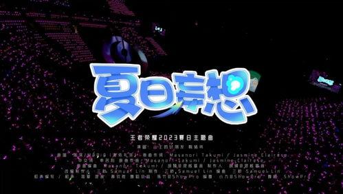 爆料姐妹生日视频文案,温馨视频记录难忘时刻 第3张 爆料姐妹生日视频文案,温馨视频记录难忘时刻 第3张